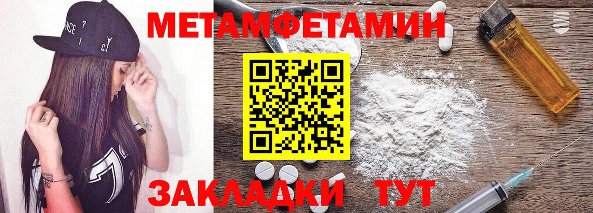 Амфетамин 97% Мончегорск