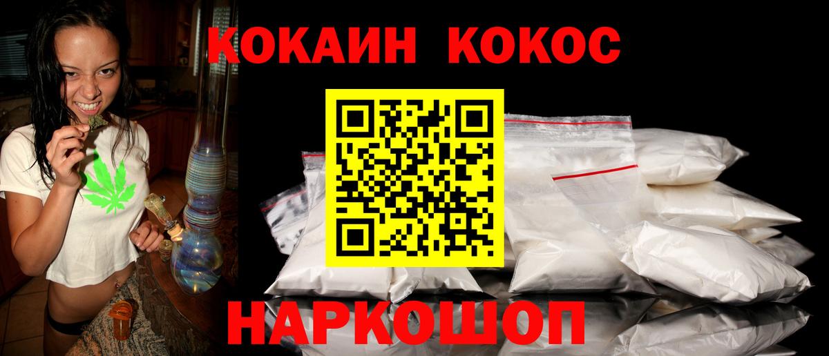 COCAIN Columbia Мончегорск