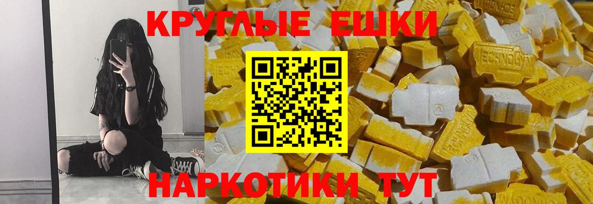 наркотики  Ecstasy MDMA  Мончегорск  Вход с VPN  Экстази DUBAI 