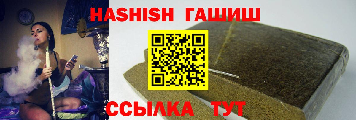 ГАШ VHQ Мончегорск