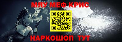 меф VHQ Бугуруслан