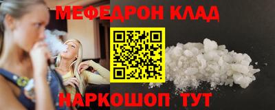 меф VHQ Бугуруслан