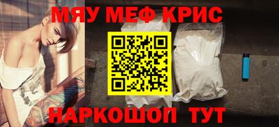 меф VHQ Бугуруслан