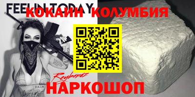 герыч Будённовск