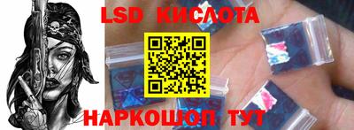 ГАЛЛЮЦИНОГЕННЫЕ ГРИБЫ Донской