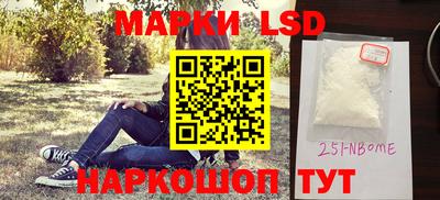 герыч Будённовск