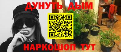 герыч Будённовск