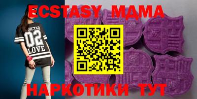 меф VHQ Бугуруслан