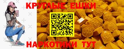 меф VHQ Бугуруслан