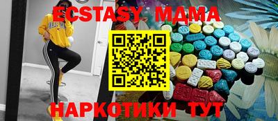 меф VHQ Бугуруслан