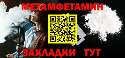 меф VHQ Бугуруслан