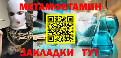 меф VHQ Бугуруслан