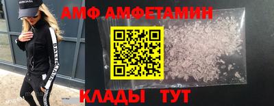 спайс Дубна