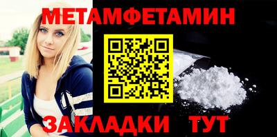 меф VHQ Бугуруслан
