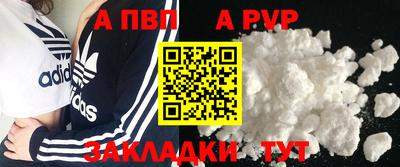 герыч Будённовск