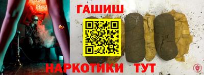 герыч Будённовск