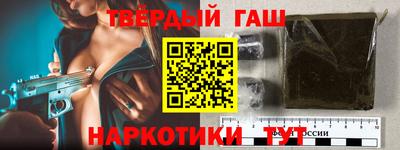 герыч Будённовск
