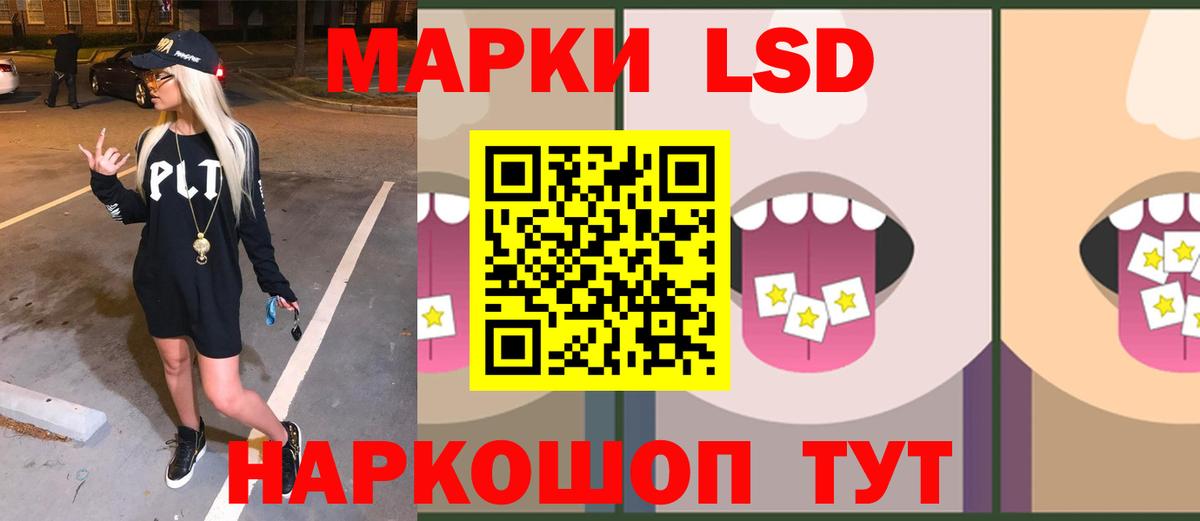 ЛСД экстази ecstasy  LSD-25 экстази кислота  Вход с VPN  Мончегорск 