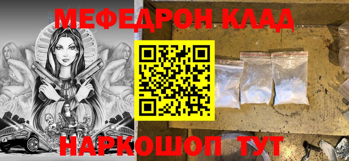 МЕФ Мончегорск