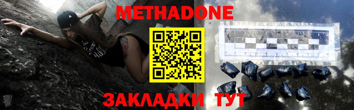 Мончегорск  OMG зеркало  Метадон VHQ  Вход с VPN  Метадон VHQ 