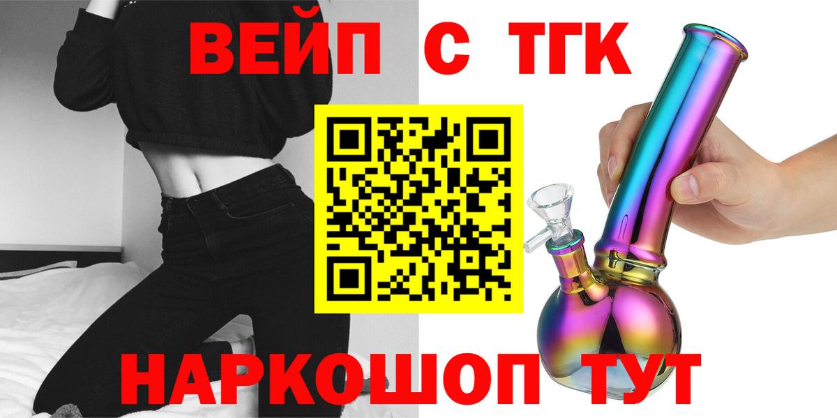 ТГК концентрат Мончегорск