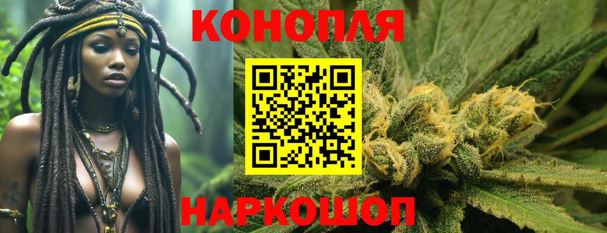 Бошки марихуана AK-47  МАРИХУАНА конопля  Вход с VPN  Конопля семена  Мончегорск 